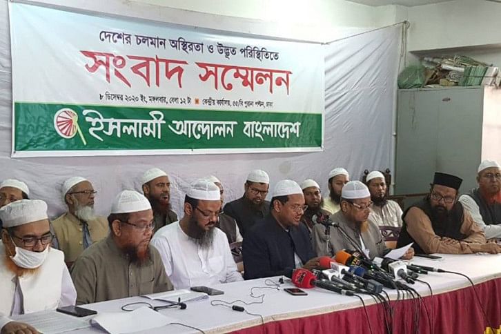Islami Andolon.jpg Islami Andolon.jpg