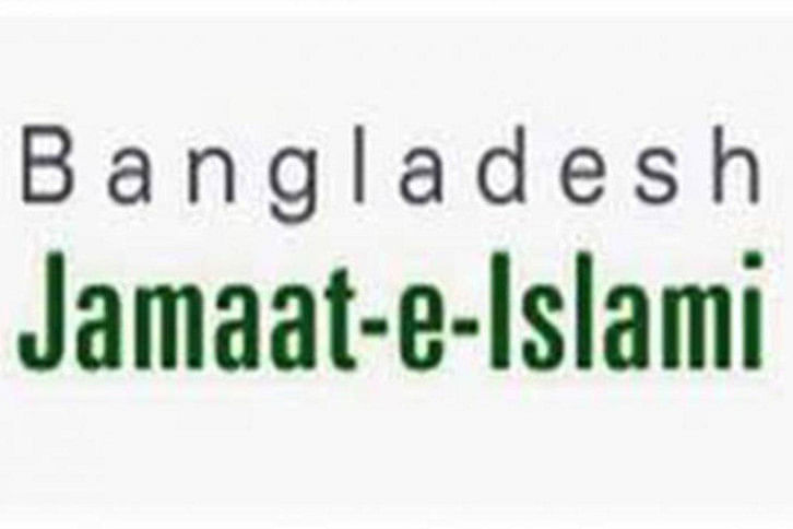 jamaat jamaat
