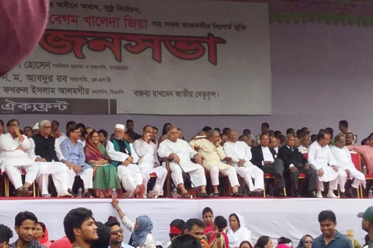 Jatiya Oikyafront Jatiya Oikyafront