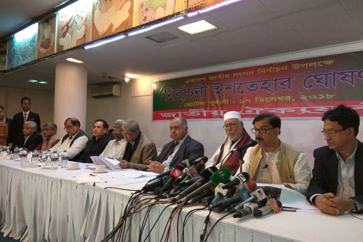 Jatiya Oikyafront Jatiya Oikyafront
