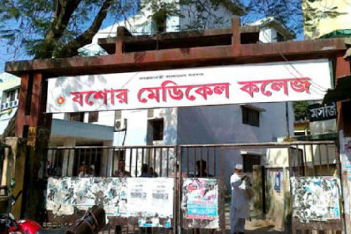 jessore Medical college jessore Medical college