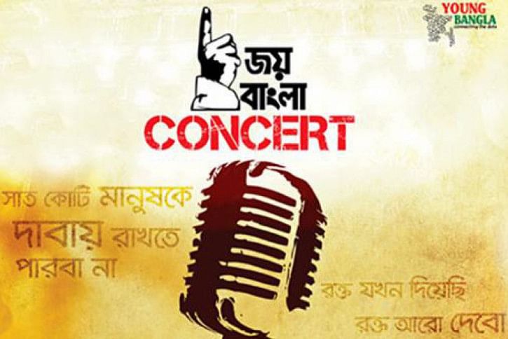 Joy Bangla concert Joy Bangla concert