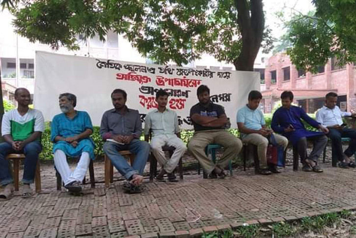 ju protest ju protest