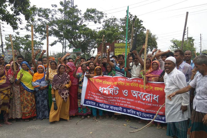 Jute mill workers Jute mill workers