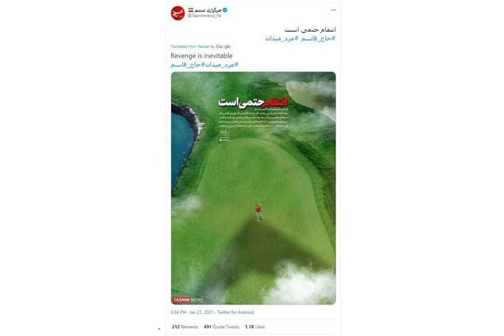 Khameni-1.jpg Khameni-1.jpg