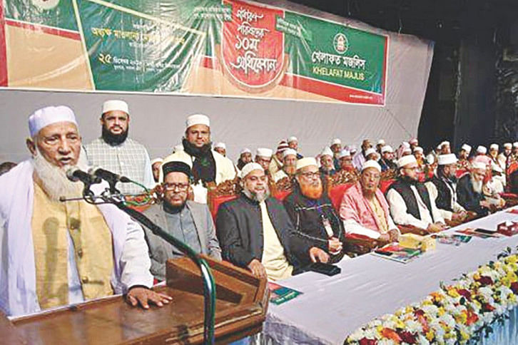 khilafat_majlish khilafat_majlish