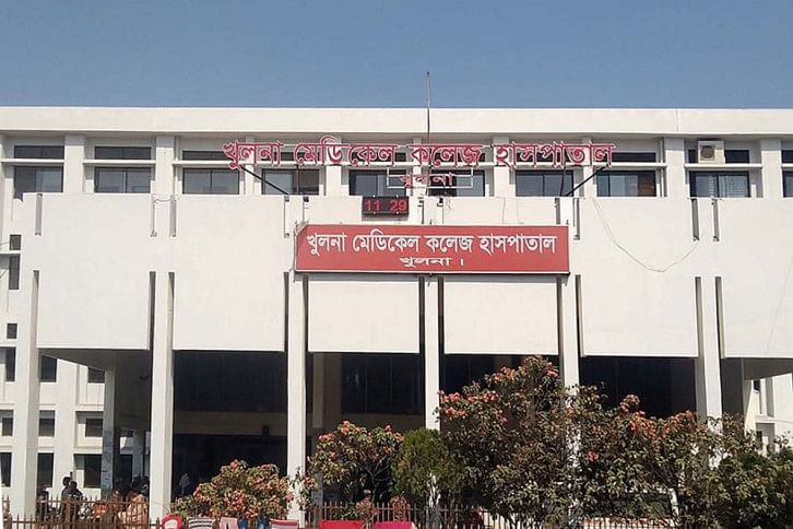 Khulna_Medical.jpg Khulna_Medical.jpg