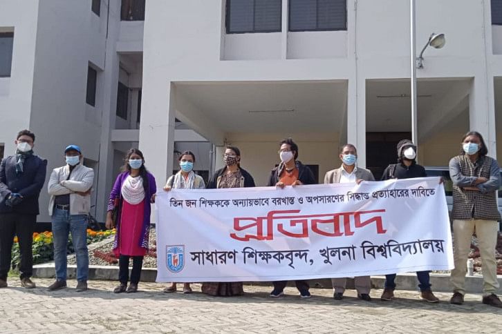 Khulna University.jpg Khulna University.jpg