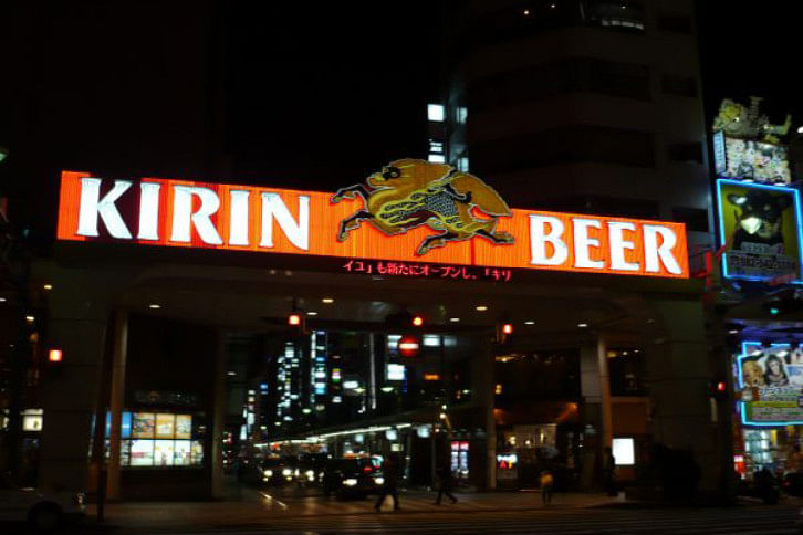 KIRIN-1.jpg KIRIN-1.jpg