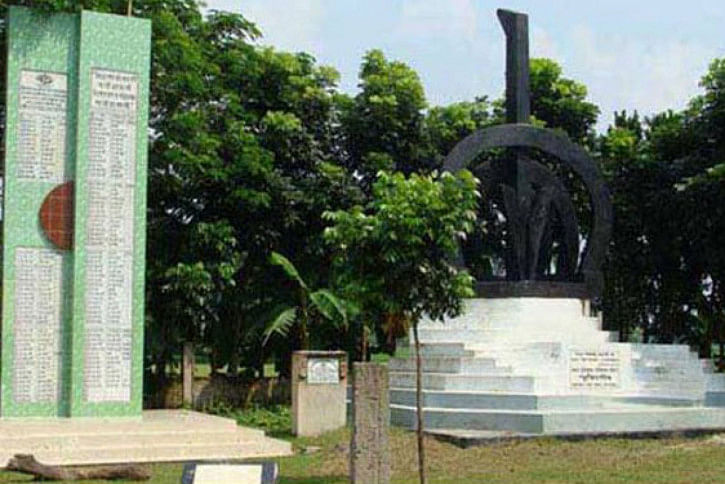 Kishoreganj slaughter ground Kishoreganj slaughter ground
