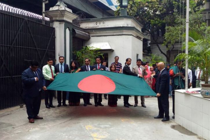 Kolkata Deputy High Commission Kolkata Deputy High Commission