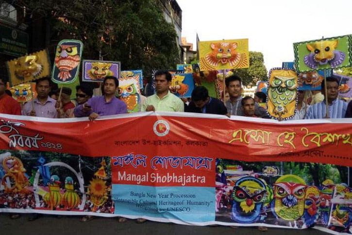 Kolkata Shohajatra Kolkata Shohajatra