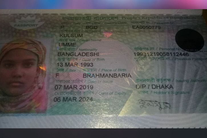 Kulsum_Bbaria_15Sep20.jpg Kulsum_Bbaria_15Sep20.jpg