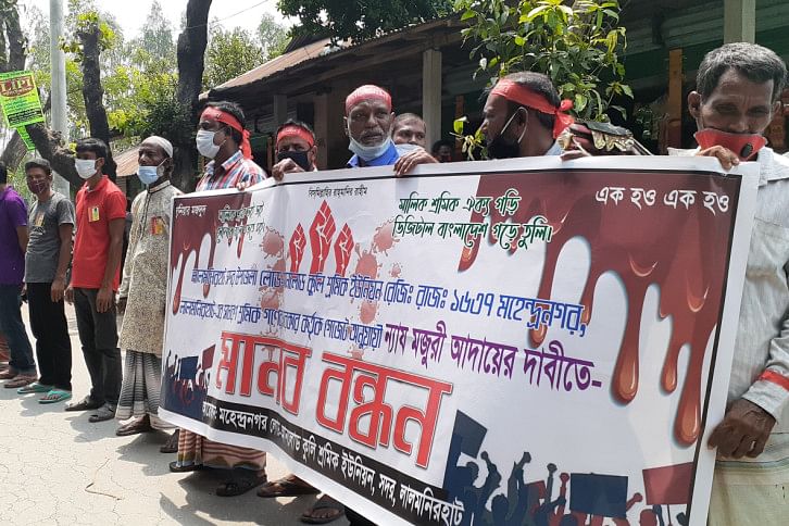 Lalmonirhat.jpg Lalmonirhat.jpg