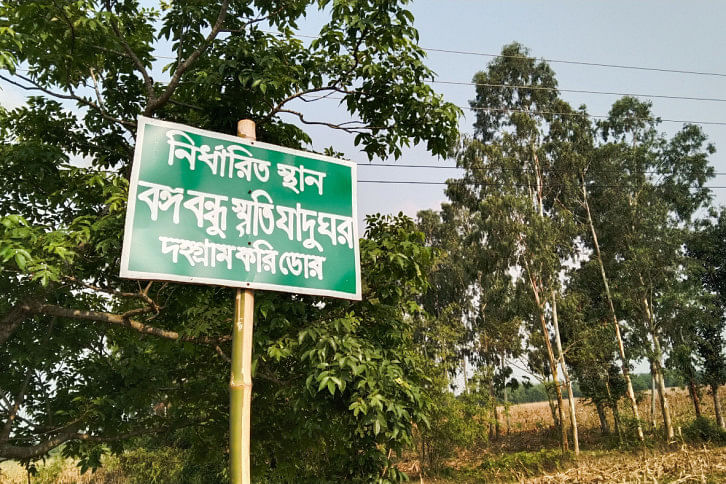 Lalmonirhat.jpg Lalmonirhat.jpg