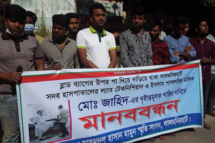 Lalmonirhat human chain Lalmonirhat human chain
