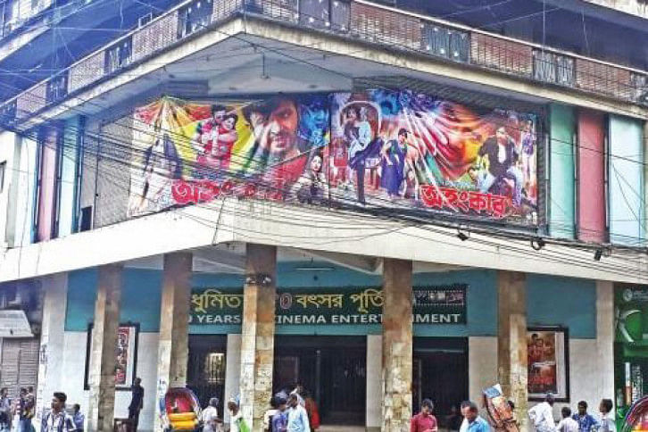 Madhumita Hall Madhumita Hall