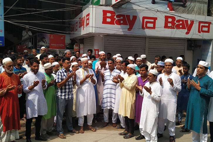 Manikganj BNP Manikganj BNP