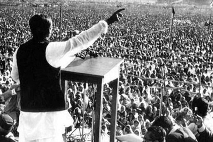 Historic March 7 speech Historic March 7 speech