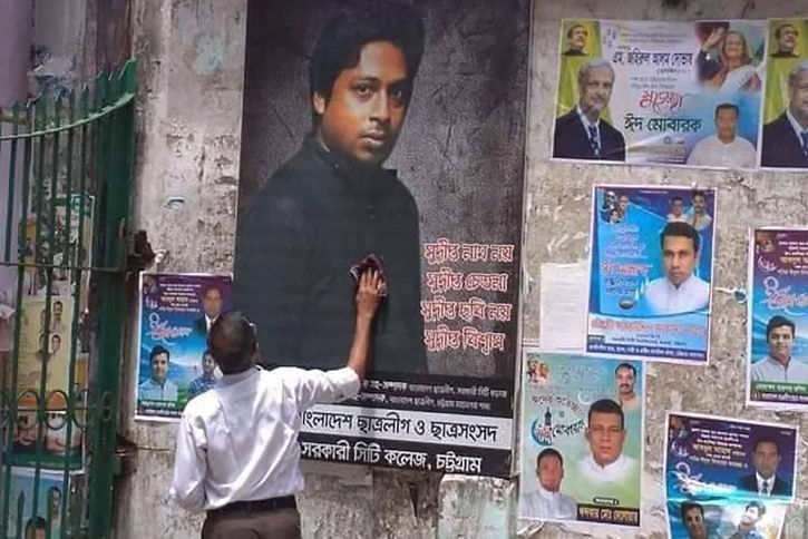 Meghnath Biswas Meghnath Biswas