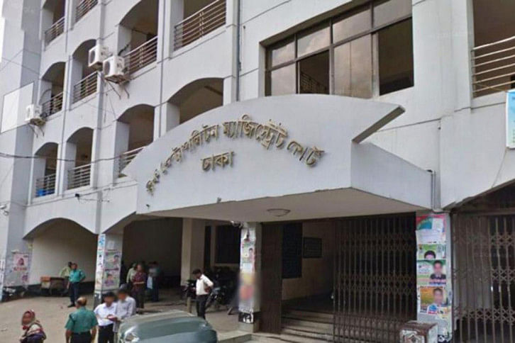 metropolitan-magistrate-court.jpg metropolitan-magistrate-court.jpg