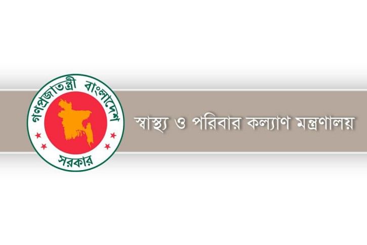 Ministry Of Health-1.jpg Ministry Of Health-1.jpg