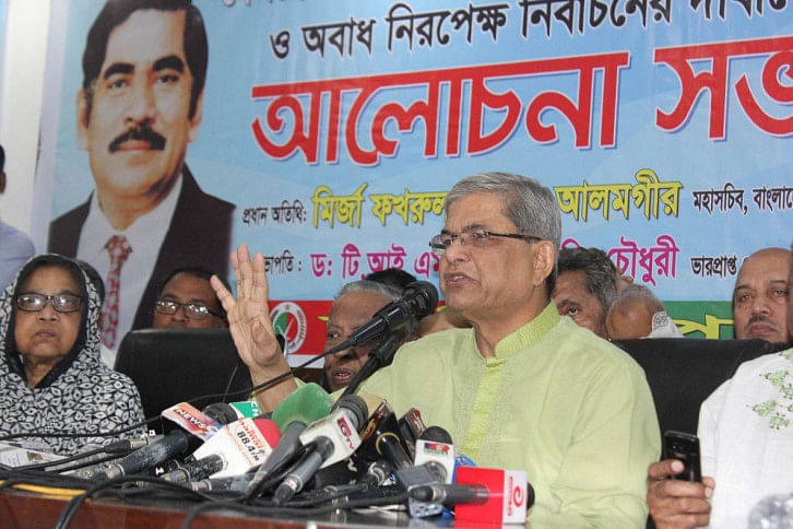 Mirza Fakhrul Islam Alamgir Mirza Fakhrul Islam Alamgir
