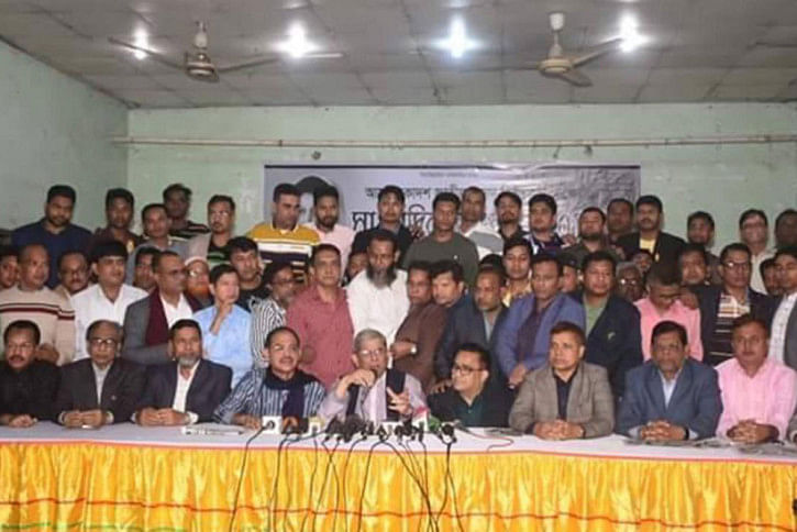 Mirza Fakhrul Islam Alamgir Mirza Fakhrul Islam Alamgir