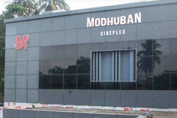 Modhubon Cineplex.jpg Modhubon Cineplex.jpg