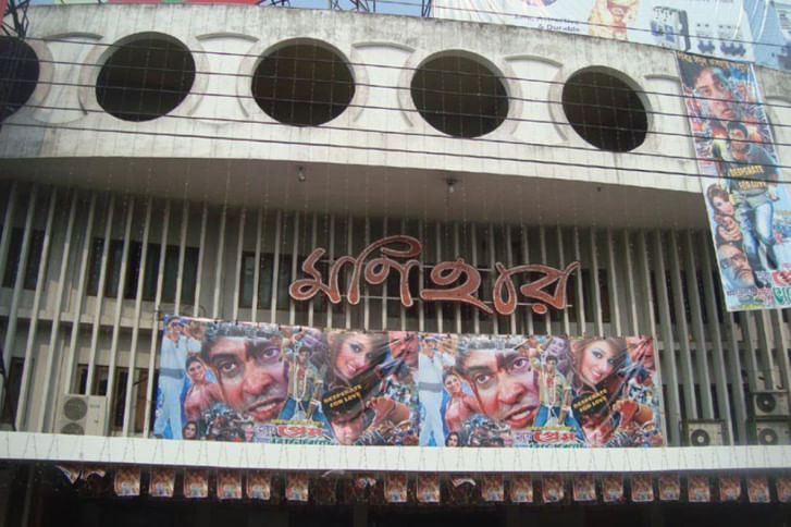 Monihar Cinema Hall Monihar Cinema Hall
