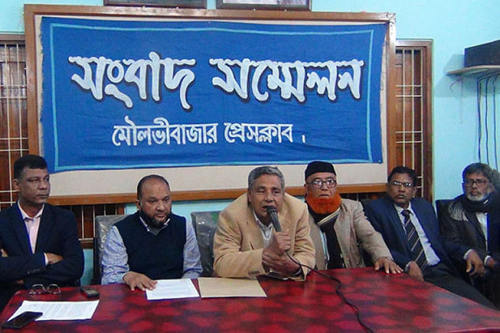 Moulvibazar.jpg Moulvibazar.jpg