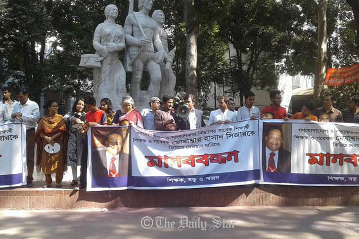 অপরাজেয় বাংলার ঢাকা বিশ্ববিদ্যালয় অপরাজেয় বাংলার ঢাকা বিশ্ববিদ্যালয়