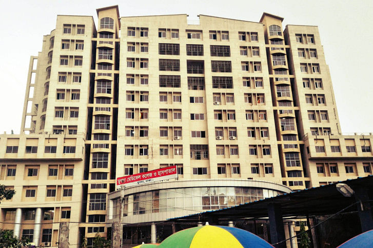 Mugda Hospital-1.jpg Mugda Hospital-1.jpg
