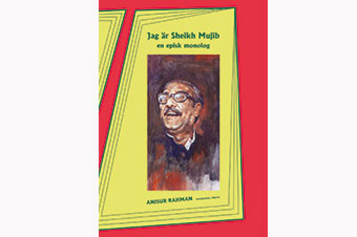 mujib book cover mujib book cover