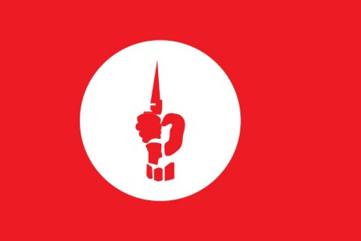 Muktijuddha Sangsad logo Muktijuddha Sangsad logo