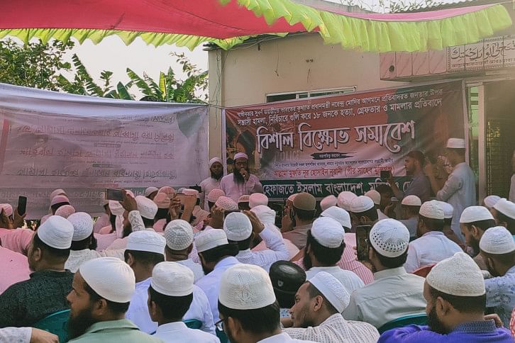 Munshiganj.jpg Munshiganj.jpg