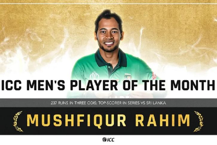 Mushfiqur Rahim Mushfiqur Rahim