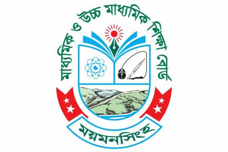 mymensingh_education_board_.jpg mymensingh_education_board_.jpg