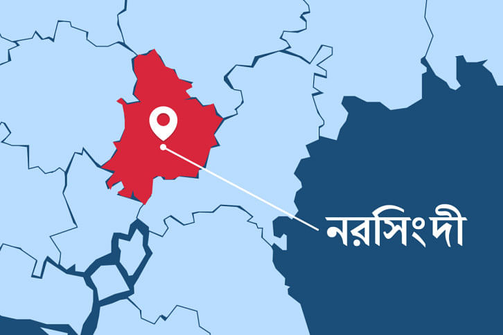 Narshingdi Narshingdi