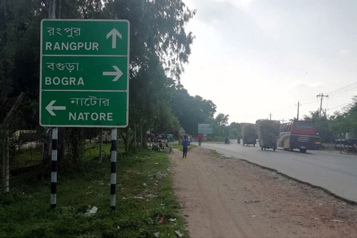 Natore.jpg Natore.jpg