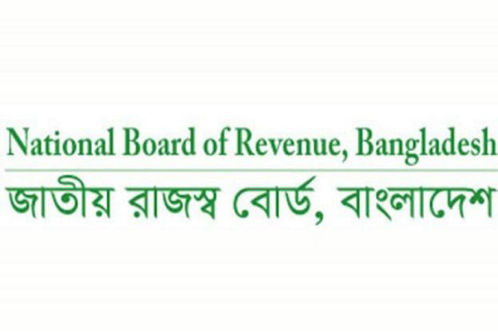 NBR logo NBR logo