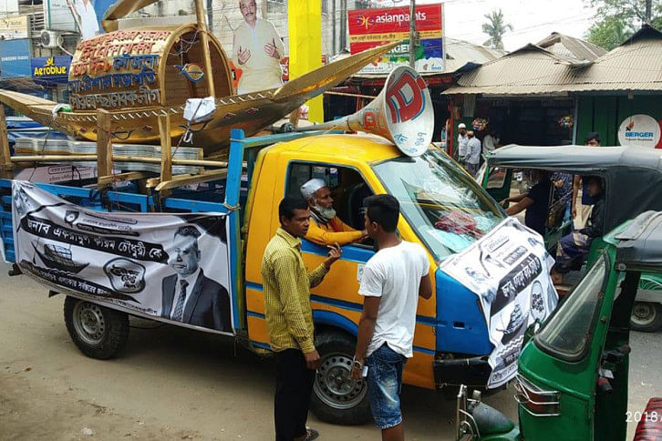 Noakhali election campaign Noakhali election campaign