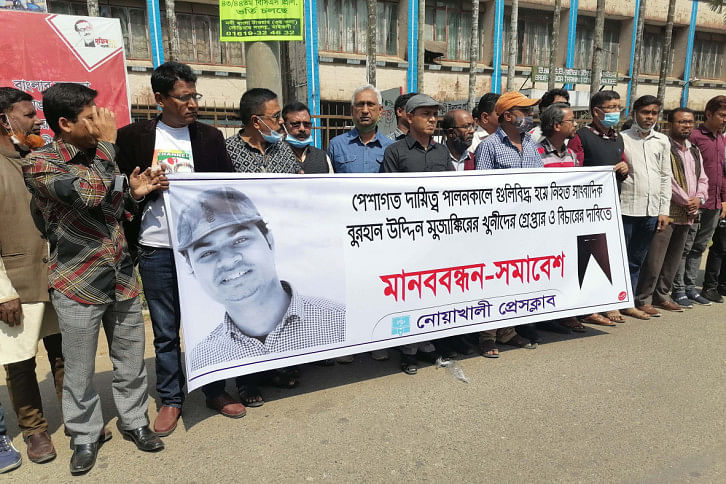 Noakhali.jpg Noakhali.jpg