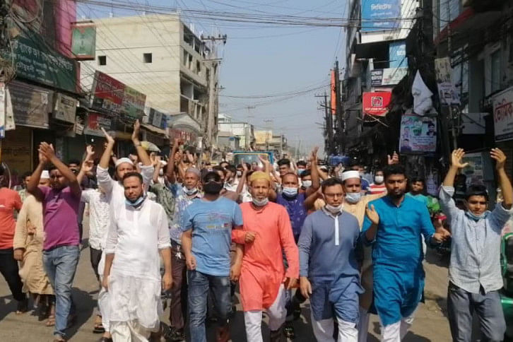 Noakhali.jpg Noakhali.jpg