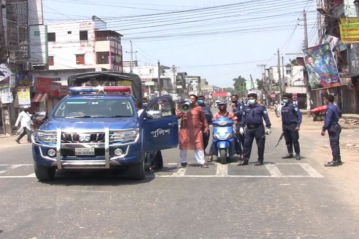 Noakhali.jpg Noakhali.jpg