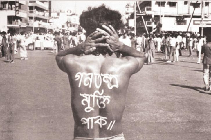 Noor Hossain Day Noor Hossain Day