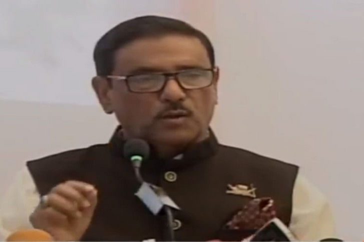 Obaidul Quader Obaidul Quader