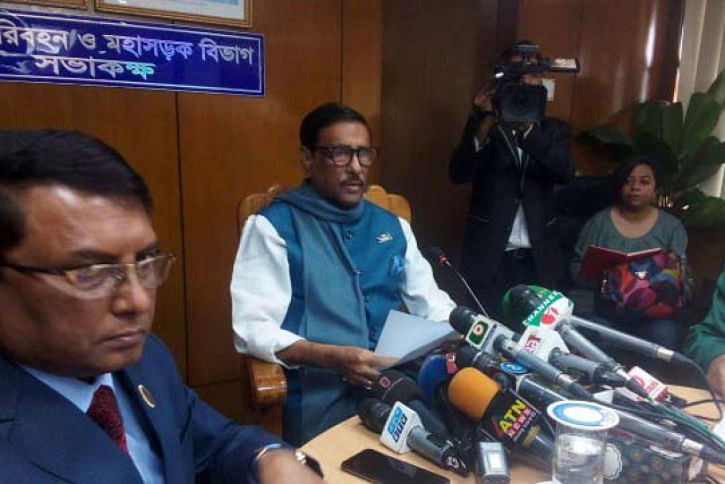 obaidul-quader.jpg obaidul-quader.jpg