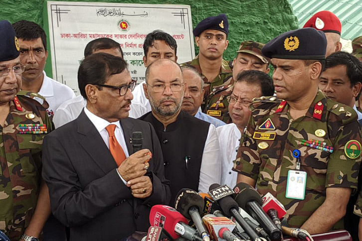 Obaidul Quader Obaidul Quader