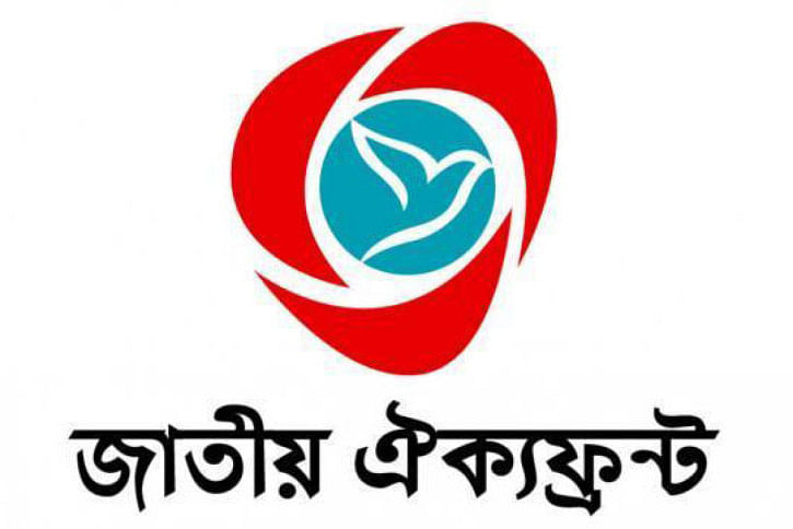 Oikyofront logo Oikyofront logo